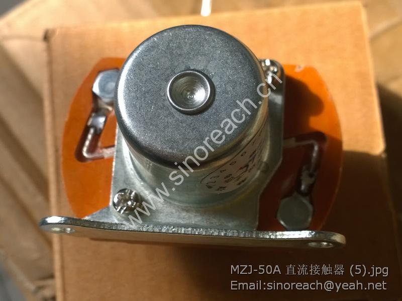 MZJ-50A 直流接触器 (5)