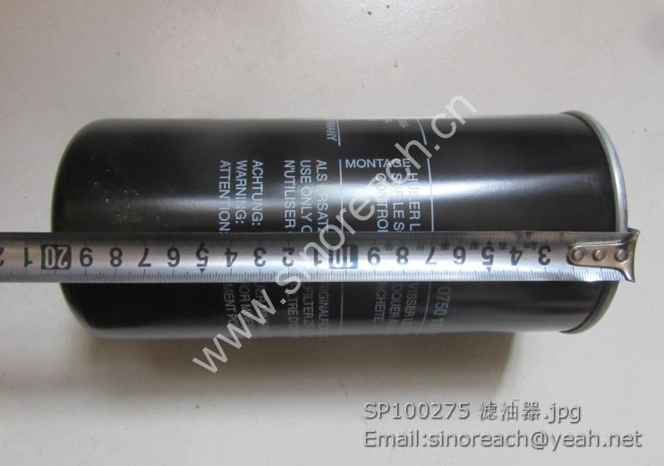 SP100275 滤油器