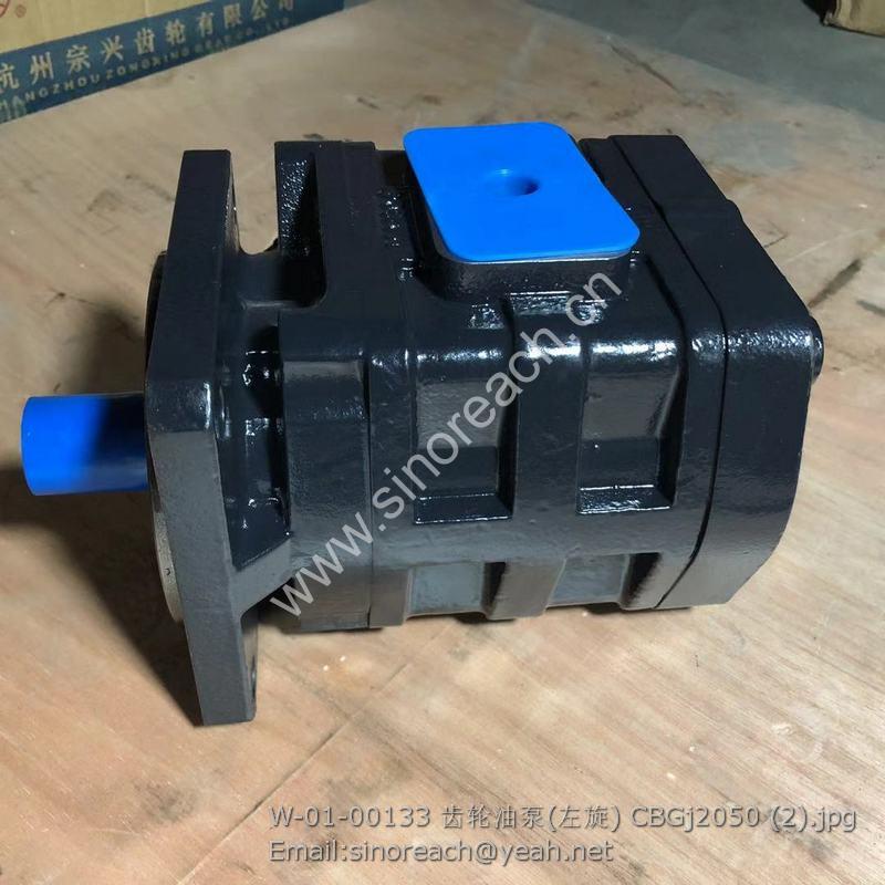 W-01-00133 齿轮油泵(左旋) CBGj2050 (2)