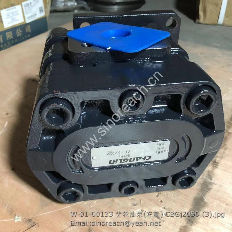 W-01-00133 齿轮油泵(左旋) CBGj2050 (3)