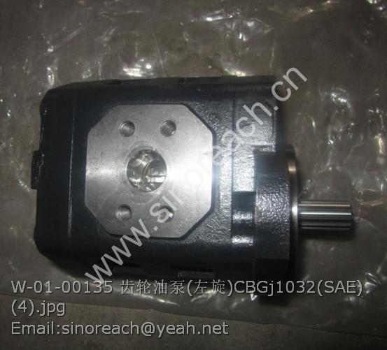 W-01-00135 齿轮油泵(左旋)CBGj1032(SAE) (4)