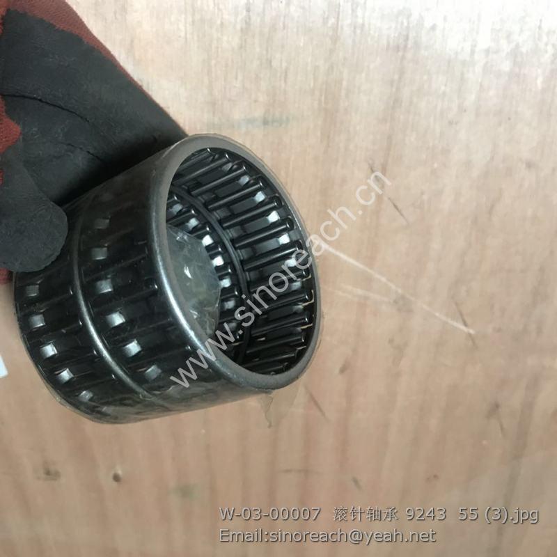 W-03-00007 滚针轴承 9243 55 (3)