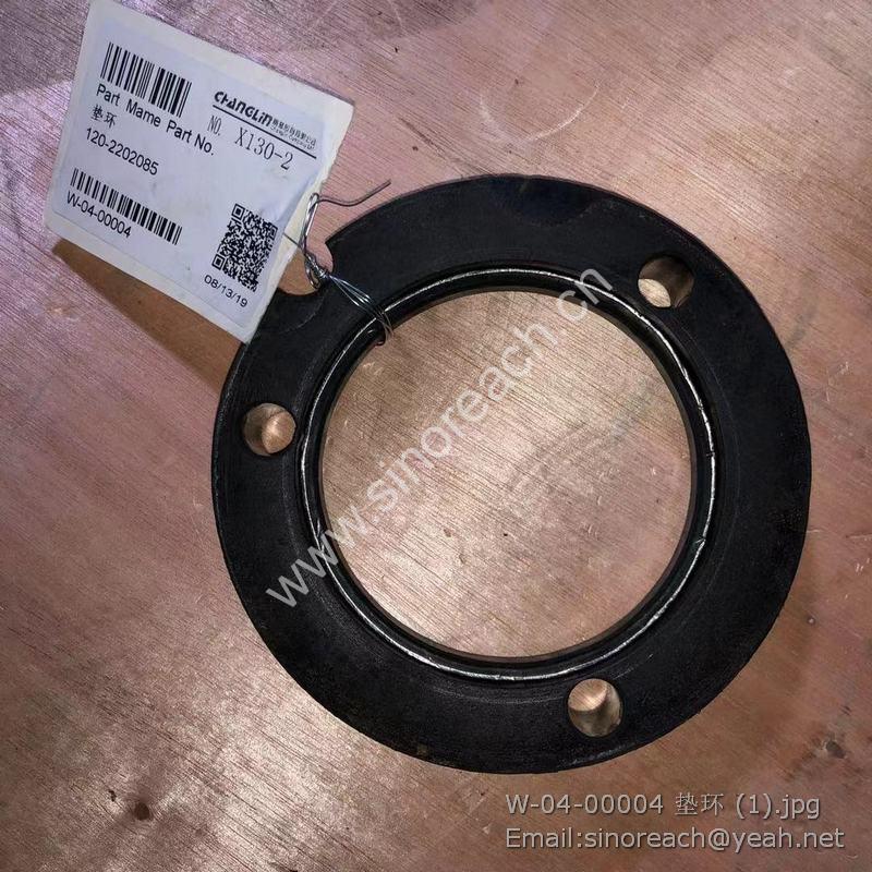 W-04-00004 垫环 (1)