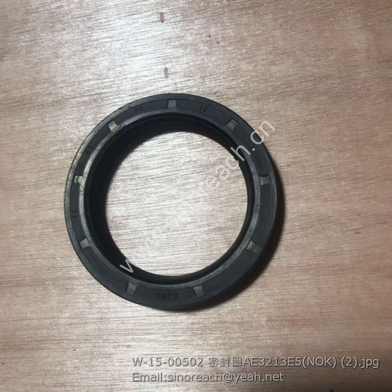 W-15-00502 密封圈AE3213E5(NOK) (2)