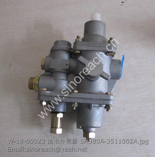 W-18-00023 油水分离器 SH380A-3511002A