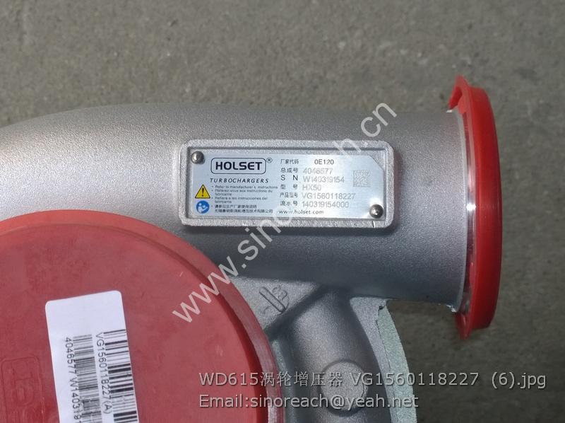 WD615涡轮增压器 VG1560118227 (6)