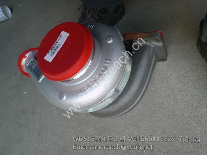 WD615涡轮增压器 VG1560118227 (8)