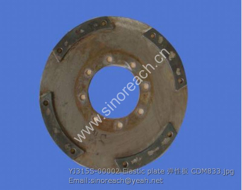 YJ315S-00002 Elastic plate 弹性板 CDM833