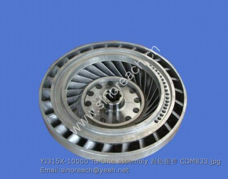 YJ315X-10000 Turbine assembly 涡轮组件 CDM833