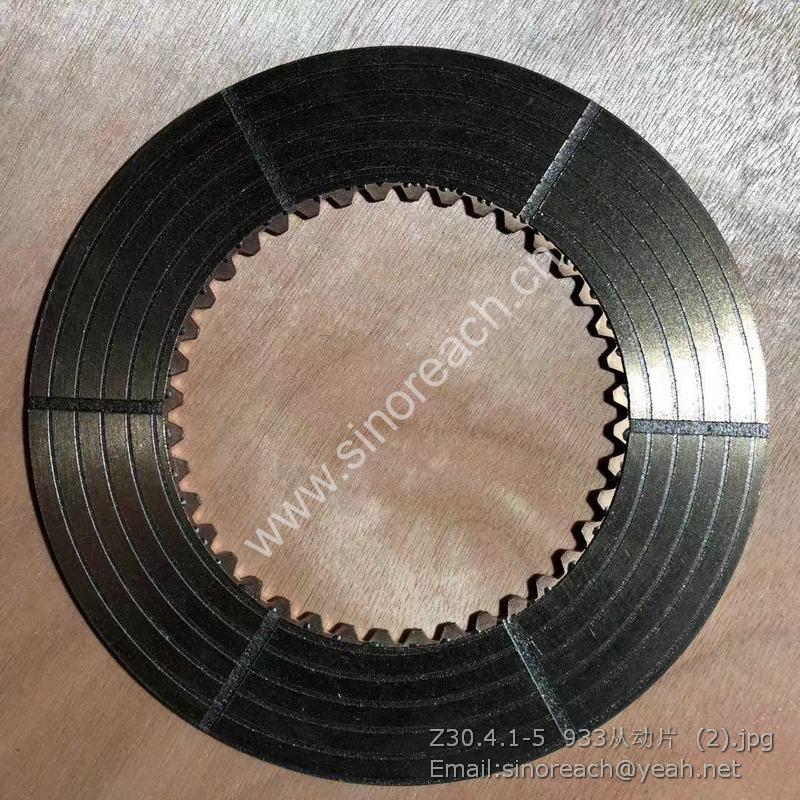 Z30.4.1-5 933从动片 (2)