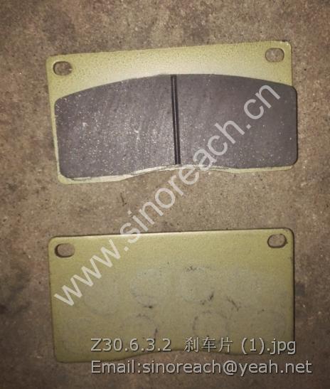 Z30.6.3.2 刹车片 (1)