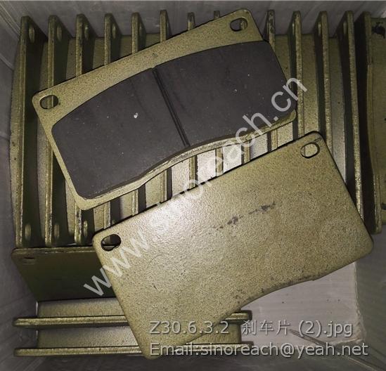 Z30.6.3.2 刹车片 (2)