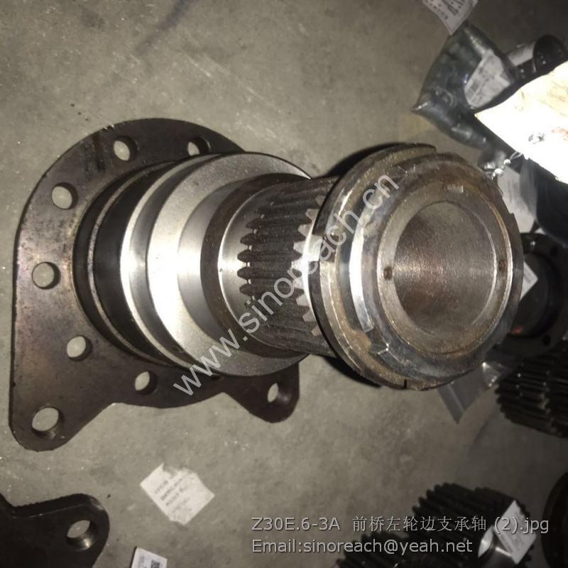Z30E.6-3A 前桥左轮边支承轴 (2)