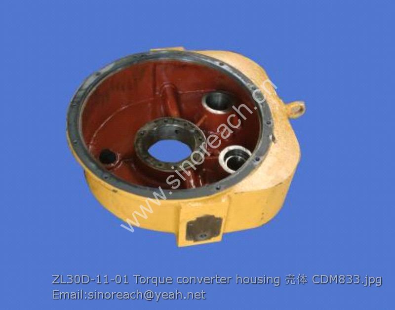 ZL30D-11-01 Torque converter housing 壳体 CDM833