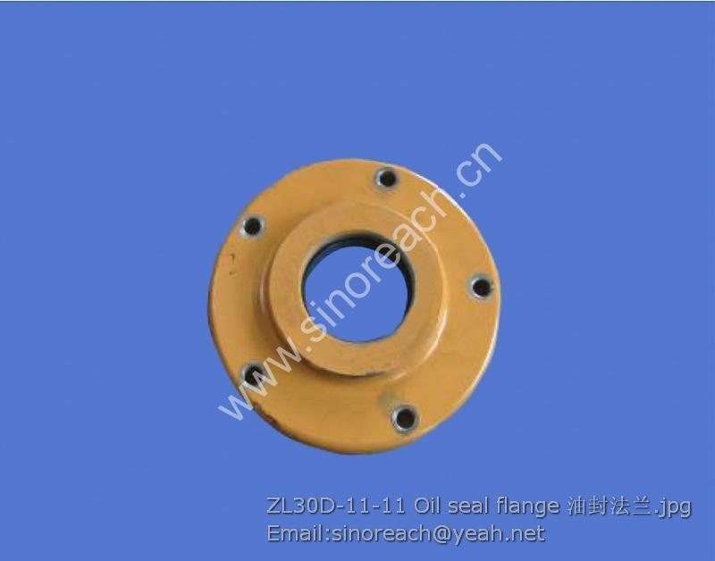 ZL30D-11-11 Oil seal flange 油封法兰