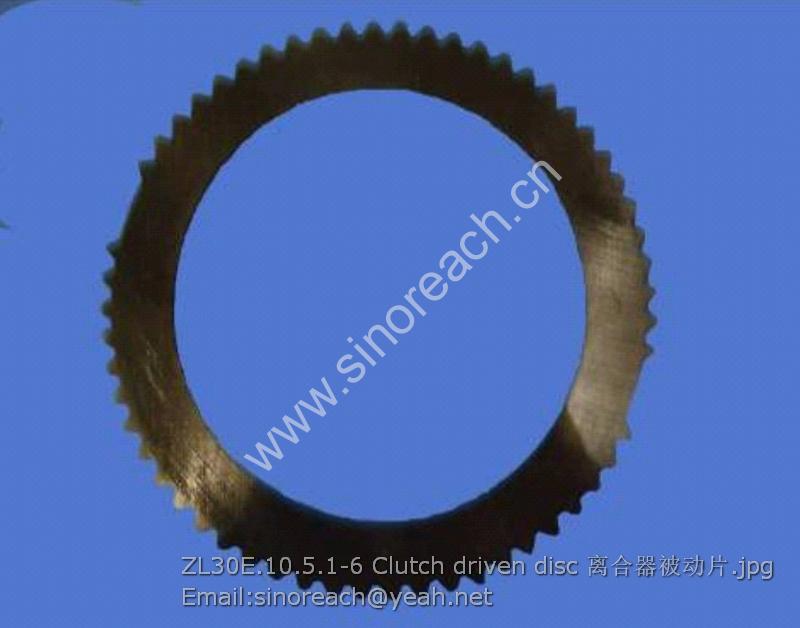 ZL30E.10.5.1-6 Clutch driven disc 离合器被动片