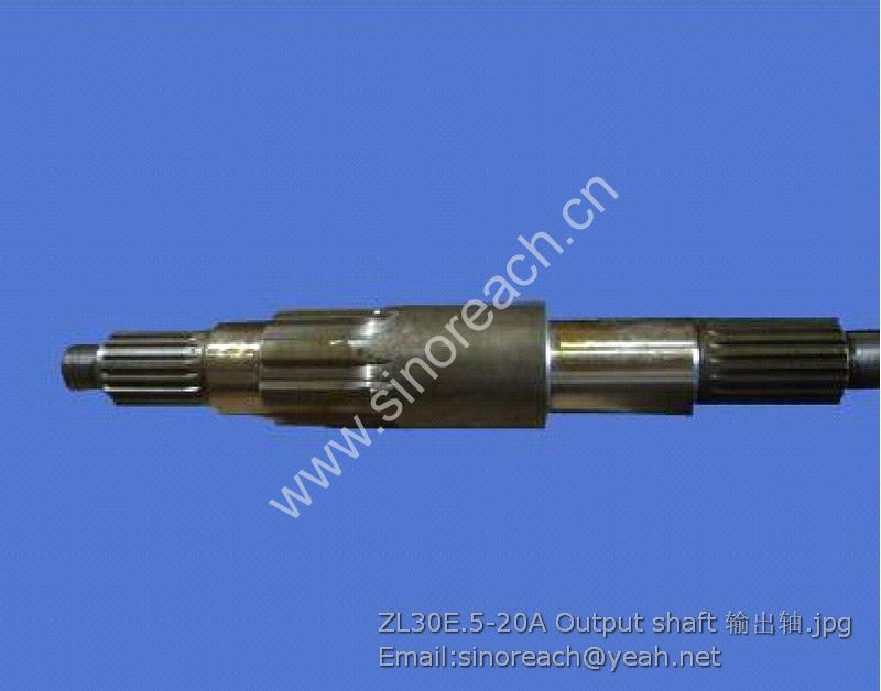ZL30E.5-20A Output shaft 输出轴