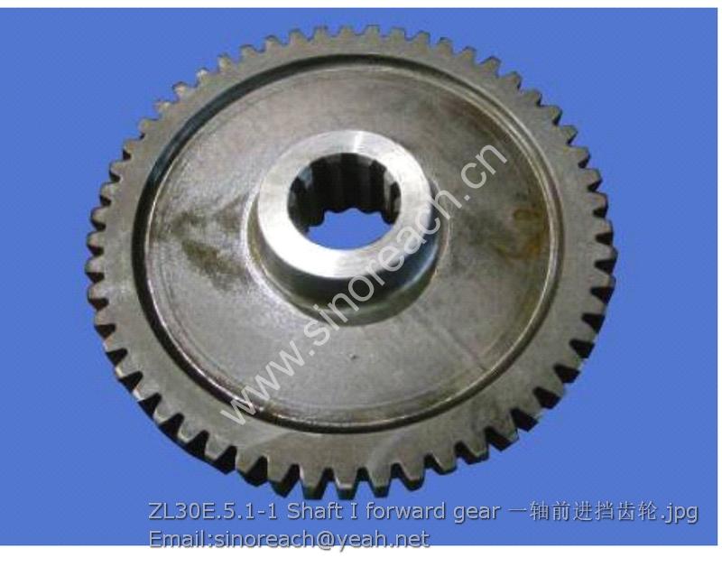 ZL30E.5.1-1 Shaft I forward gear 一轴前进挡齿轮