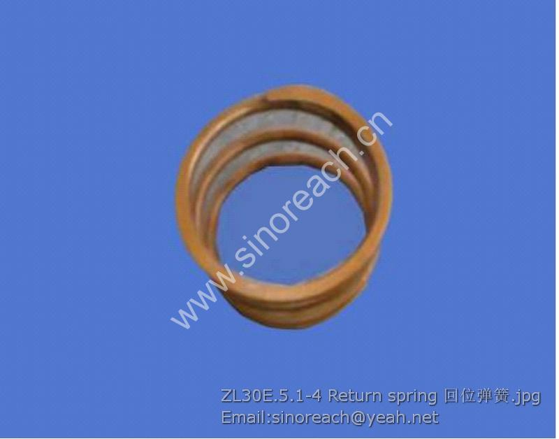ZL30E.5.1-4 Return spring 回位弹簧