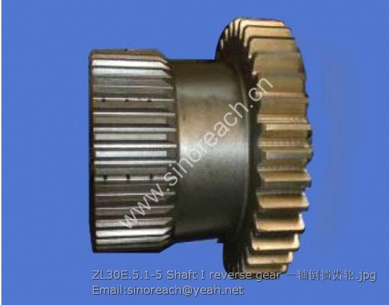ZL30E.5.1-5 Shaft I reverse gear 一轴倒挡齿轮