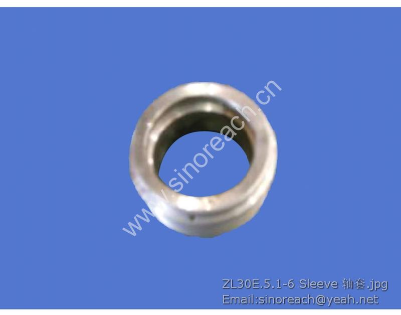 ZL30E.5.1-6 Sleeve 轴套