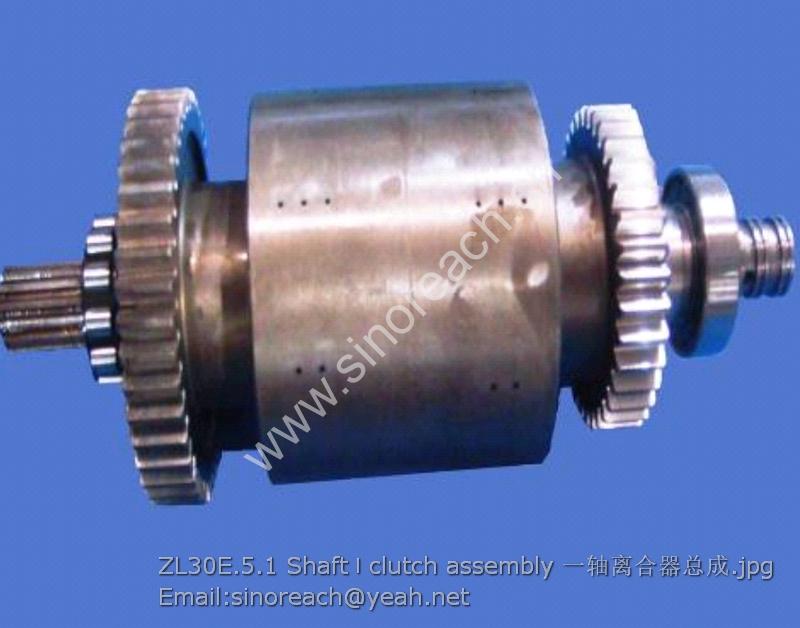ZL30E.5.1 Shaft Ⅰ clutch assembly 一轴离合器总成