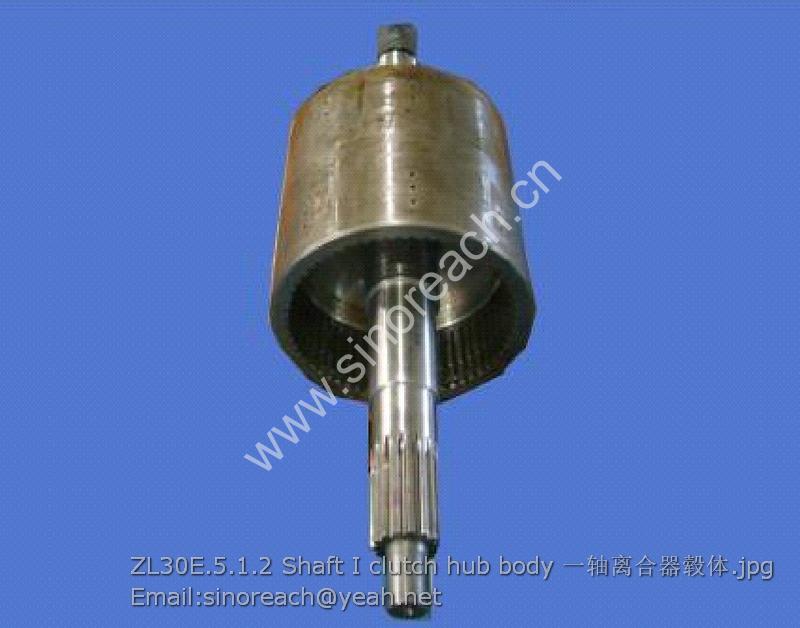 ZL30E.5.1.2 Shaft I clutch hub body 一轴离合器毂体