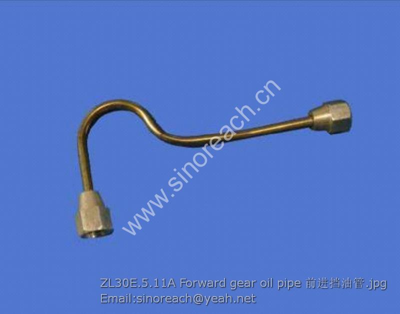 ZL30E.5.11A Forward gear oil pipe 前进挡油管