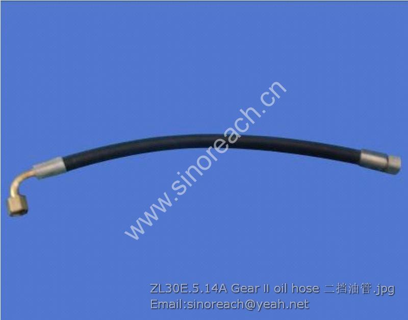 ZL30E.5.14A Gear Ⅱ oil hose 二挡油管