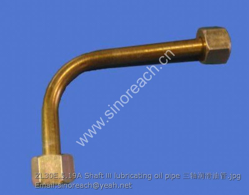 ZL30E.5.19A Shaft Ⅲ lubricating oil pipe 三轴润滑油管