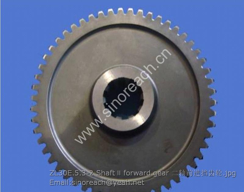 ZL30E.5.3-2 Shaft Ⅱ forward gear 二轴前进挡齿轮