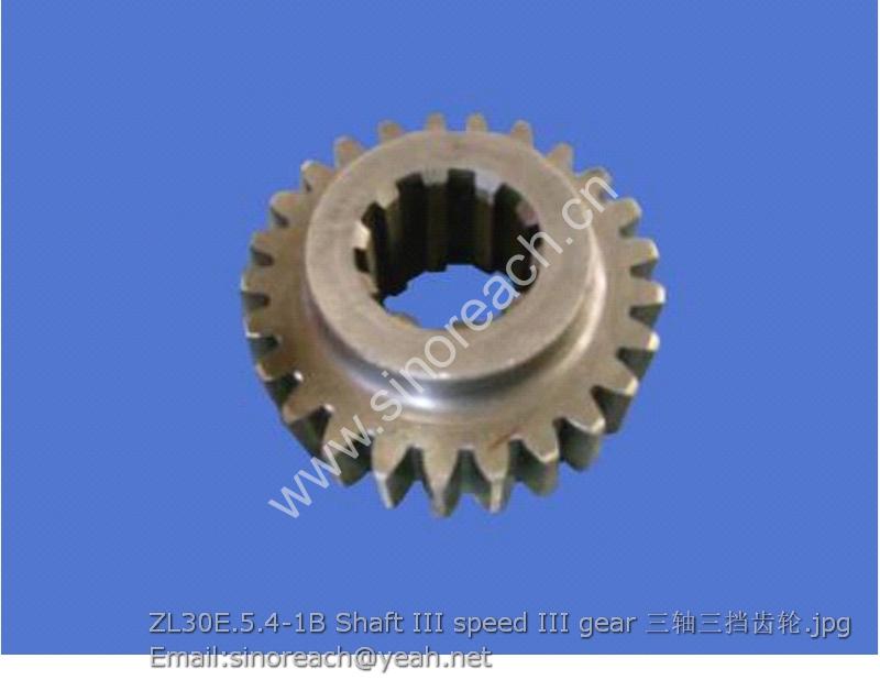 ZL30E.5.4-1B Shaft III speed III gear 三轴三挡齿轮