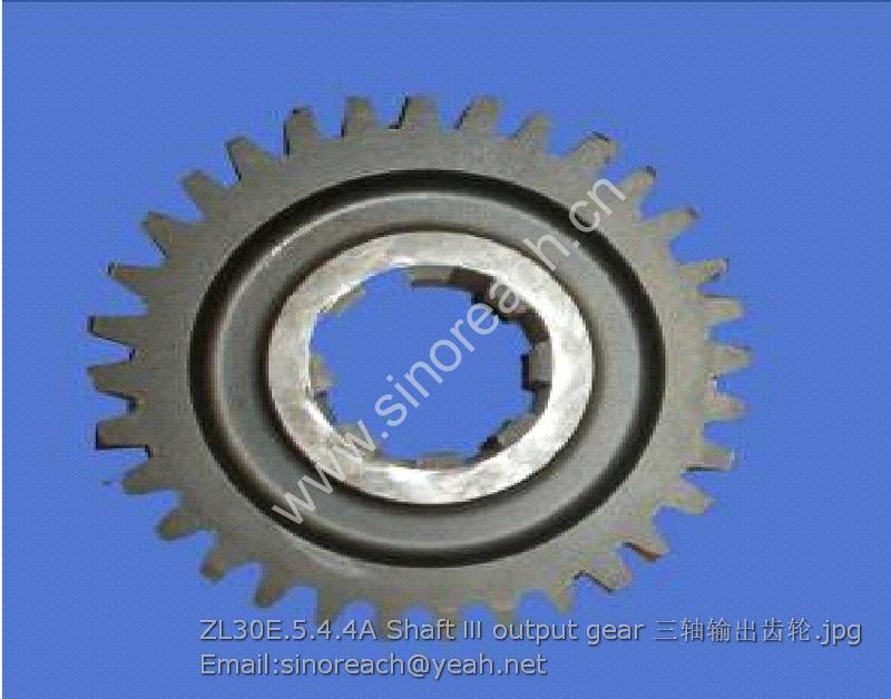 ZL30E.5.4.4A Shaft Ⅲ output gear 三轴输出齿轮