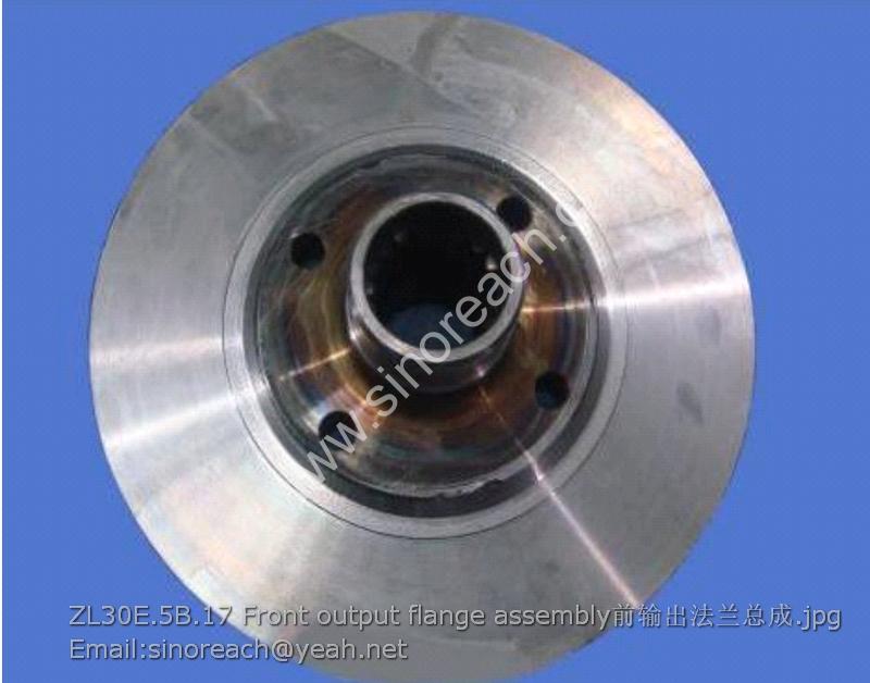 ZL30E.5B.17 Front output flange assembly前输出法兰总成