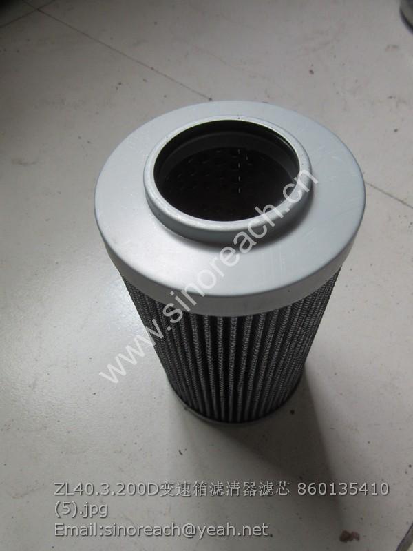 ZL40.3.200D变速箱滤清器滤芯 860135410 (5)