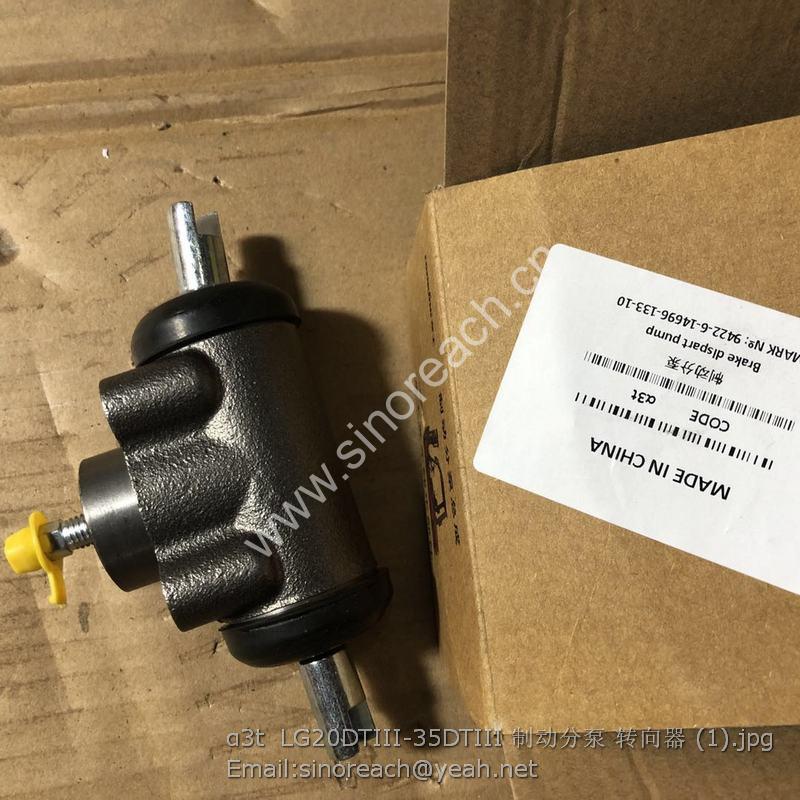 α3t LG20DTIII-35DTIII 制动分泵 转向器 (1)