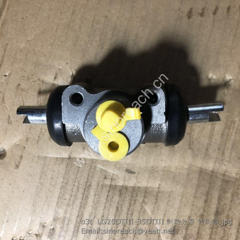 α3t LG20DTIII-35DTIII 制动分泵 转向器