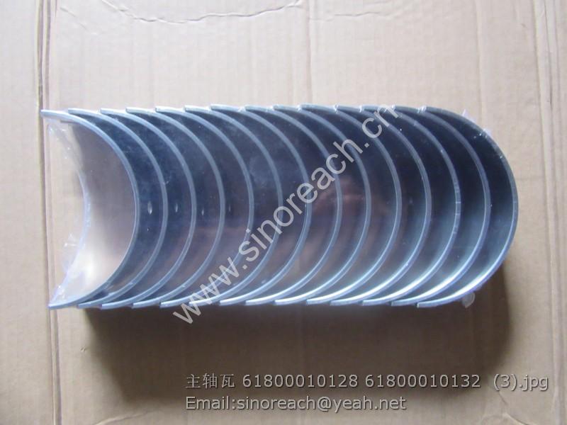 主轴瓦 61800010128 61800010132 (3)