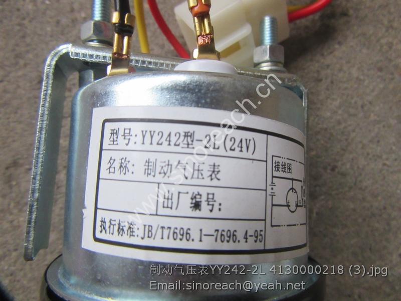 制动气压表YY242-2L 4130000218 (3)