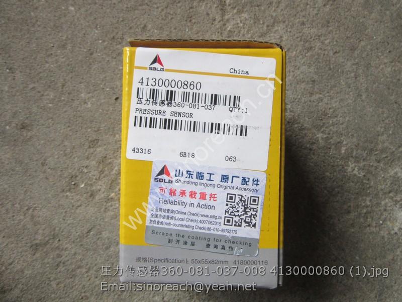 压力传感器360-081-037-008 4130000860 (1)
