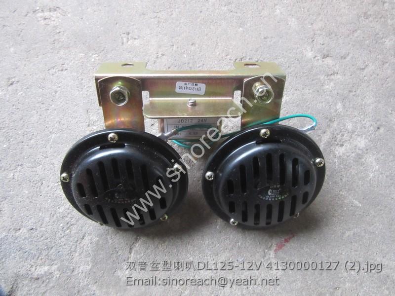 双音盆型喇叭DL125-12V 4130000127 (2)