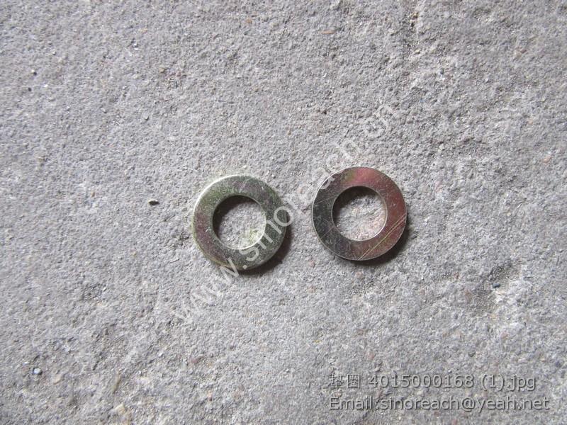 垫圈 4015000168 (1)