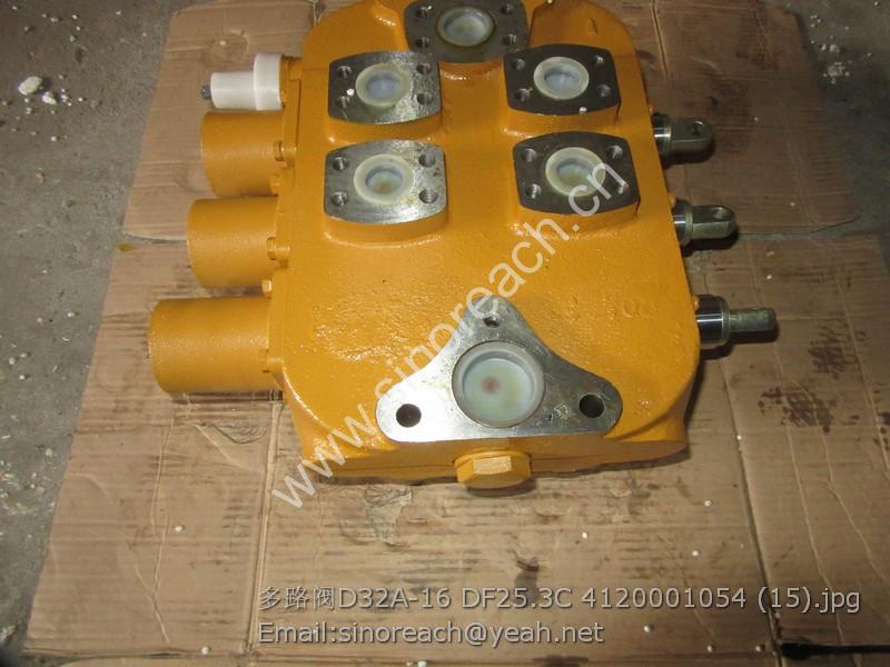 多路阀D32A-16 DF25.3C 4120001054 (15)