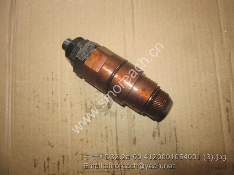 安全阀D32.2a-00 4120001054001 (3)