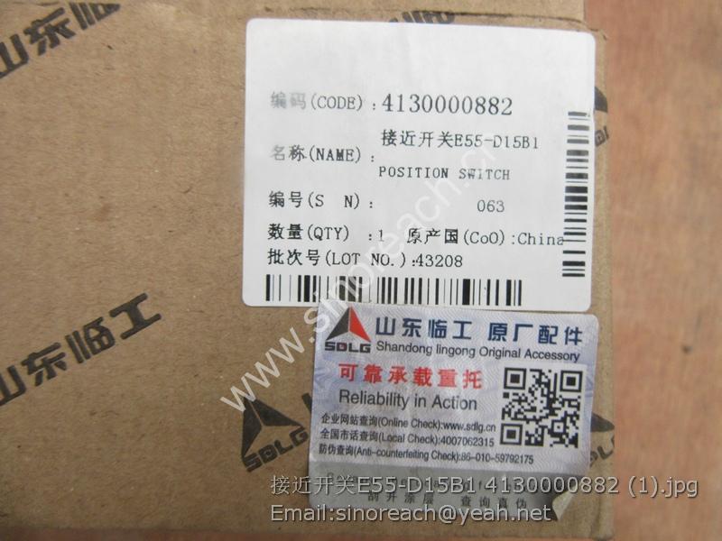接近开关E55-D15B1 4130000882 (1)