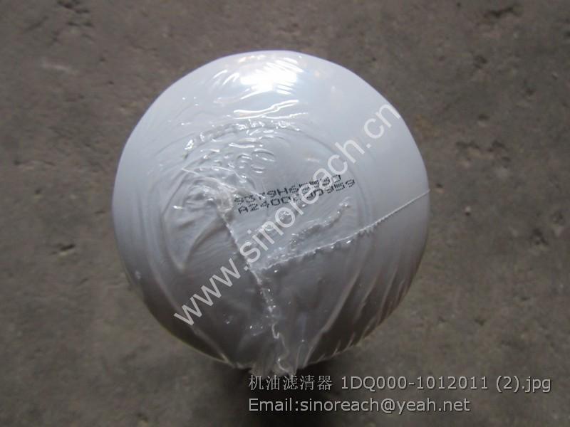 机油滤清器 1DQ000-1012011 (2)