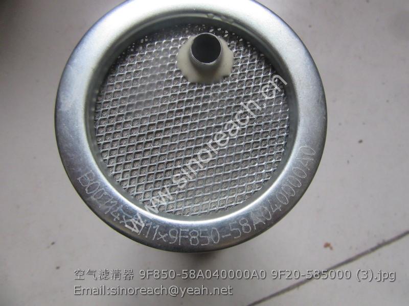 空气滤清器 9F850-58A040000A0 9F20-585000 (3)