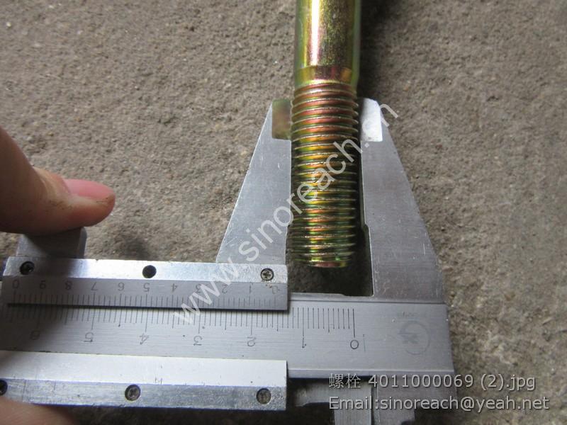 螺栓 4011000069 (2)