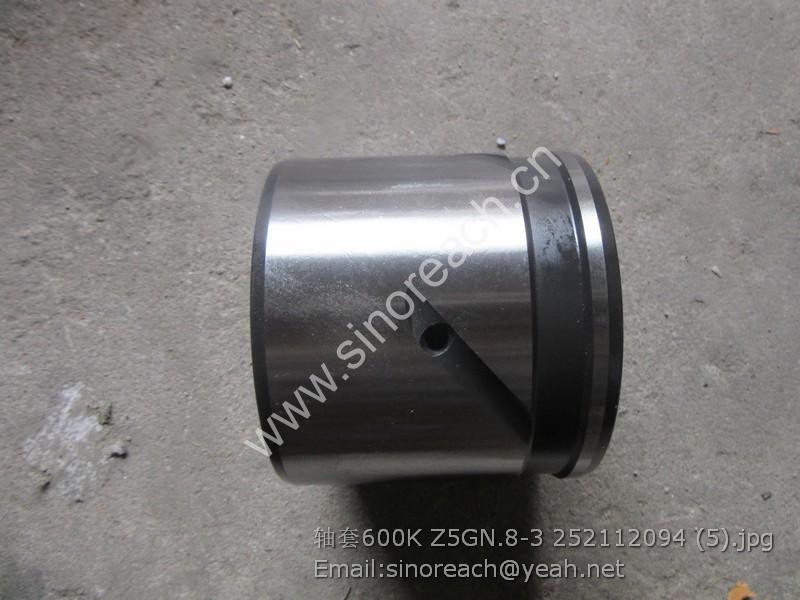轴套600K Z5GN.8-3 252112094 (5)