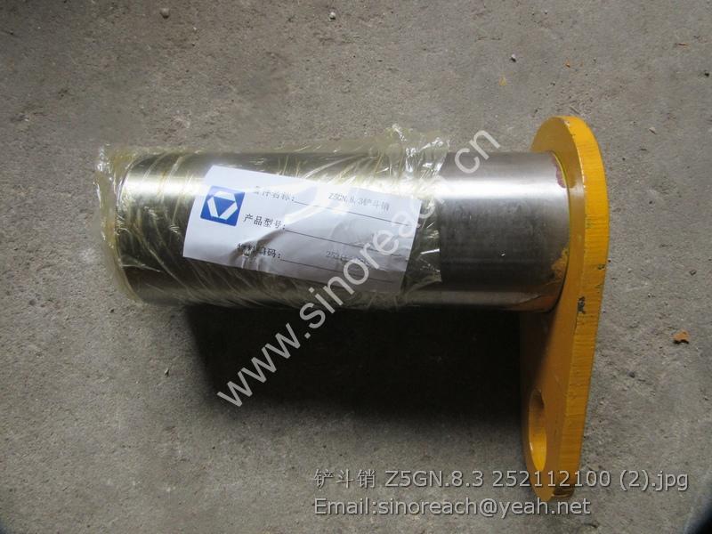 铲斗销 Z5GN.8.3 252112100 (2)